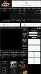 Mobile Screenshot of loop-music.co.il