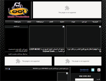 Tablet Screenshot of loop-music.co.il